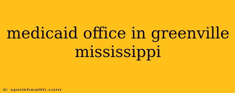 medicaid office in greenville mississippi