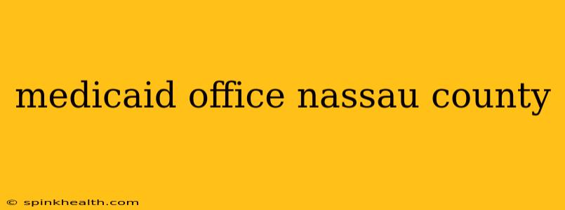 medicaid office nassau county