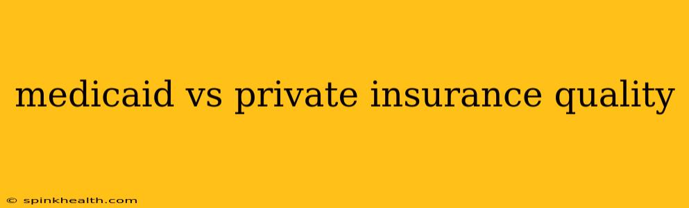 medicaid vs private insurance quality