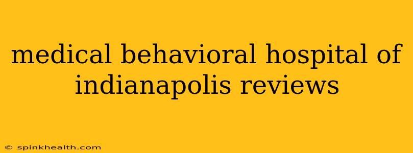 medical behavioral hospital of indianapolis reviews