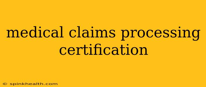 medical claims processing certification