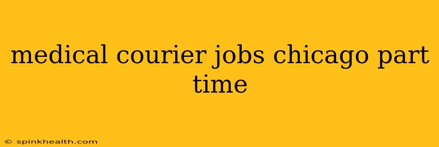 medical courier jobs chicago part time
