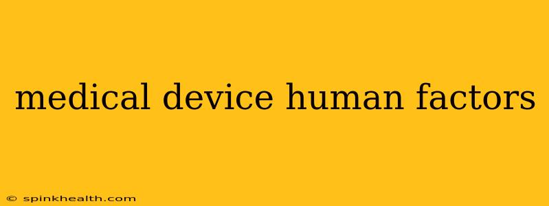 medical device human factors