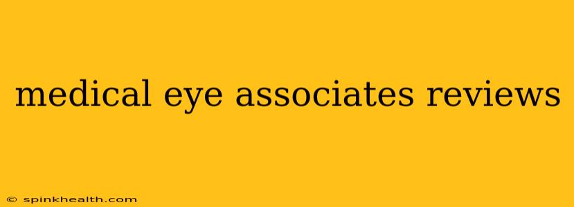 medical eye associates reviews