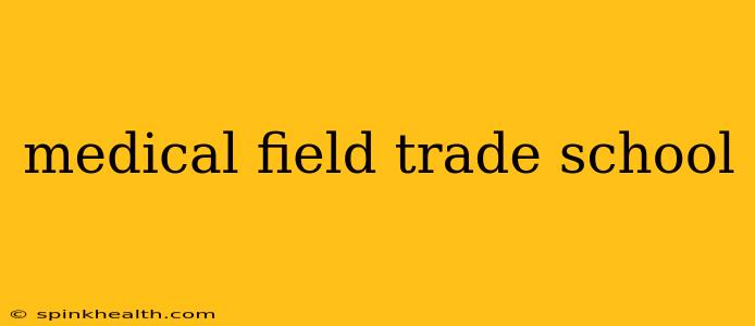 medical field trade school