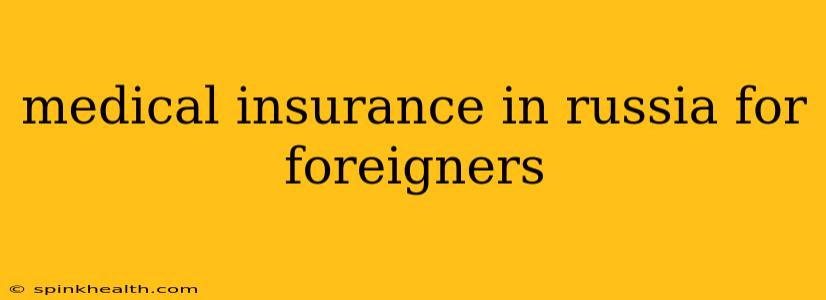 medical insurance in russia for foreigners