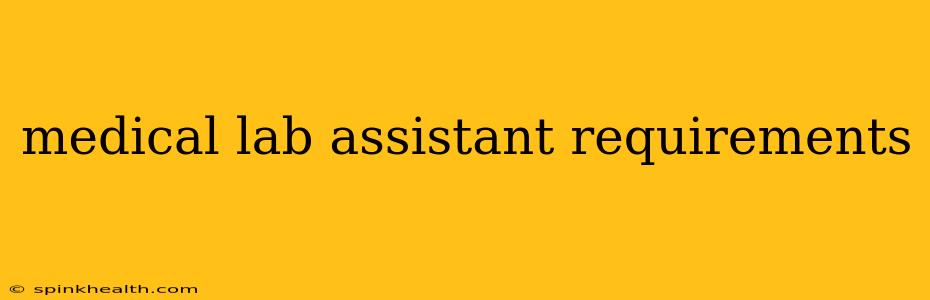 medical lab assistant requirements