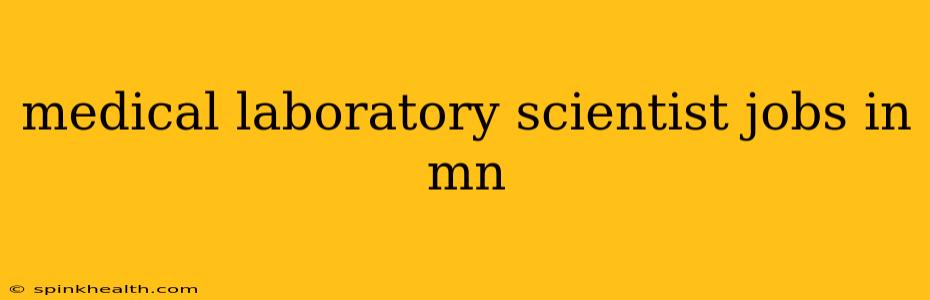 medical laboratory scientist jobs in mn
