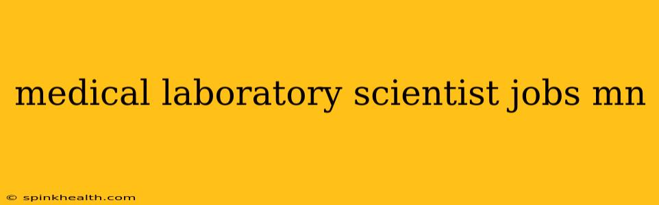 medical laboratory scientist jobs mn