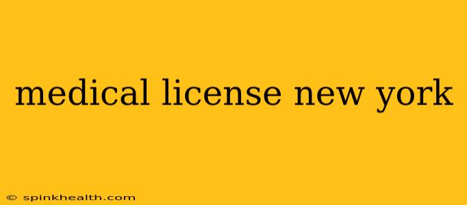 medical license new york