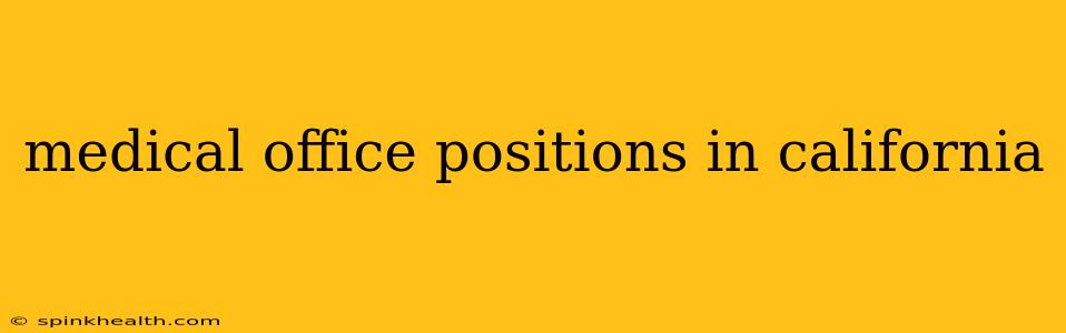 medical office positions in california