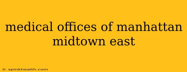 medical offices of manhattan midtown east