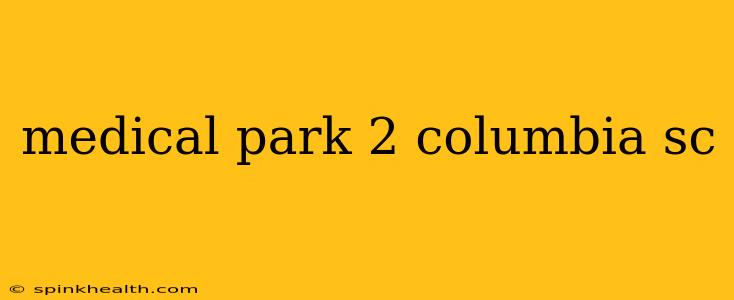 medical park 2 columbia sc