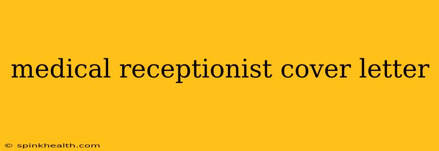 medical receptionist cover letter
