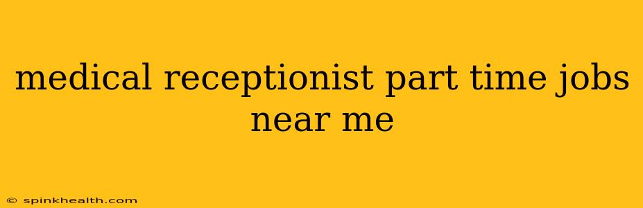 medical receptionist part time jobs near me