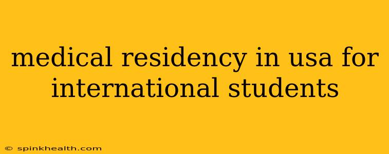 medical residency in usa for international students