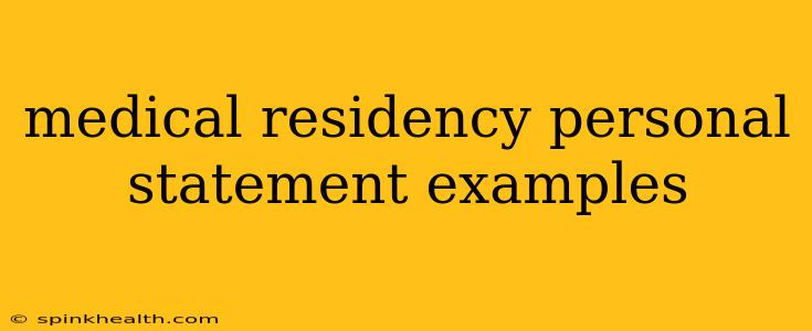 medical residency personal statement examples