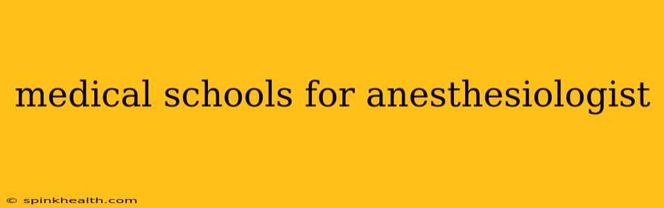 medical schools for anesthesiologist