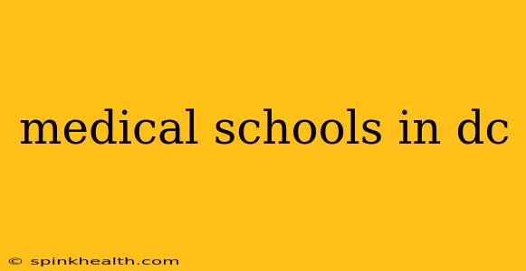 medical schools in dc