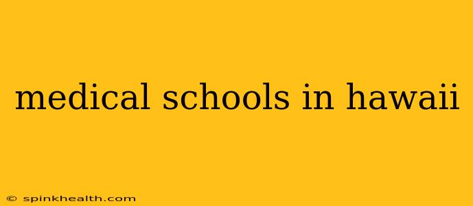 medical schools in hawaii