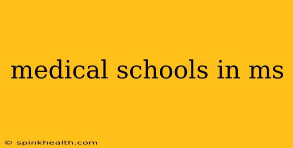 medical schools in ms