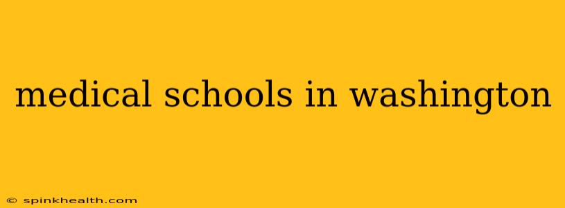 medical schools in washington