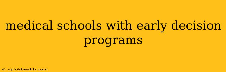 medical schools with early decision programs