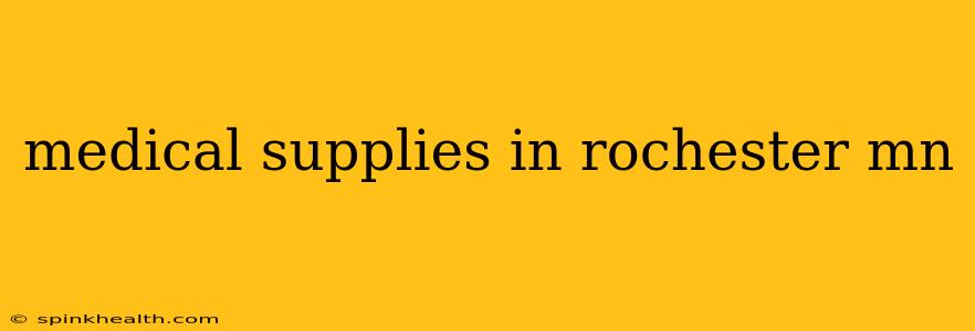 medical supplies in rochester mn