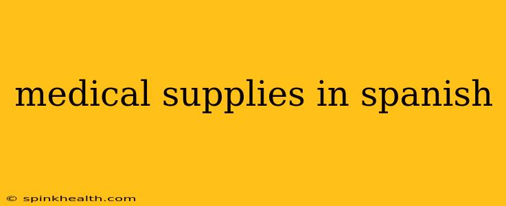 medical supplies in spanish