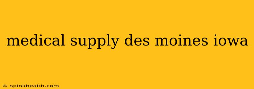 medical supply des moines iowa