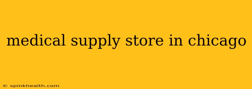 medical supply store in chicago
