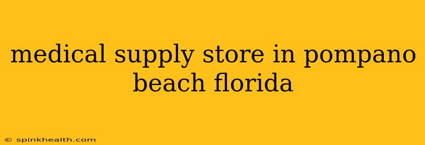 medical supply store in pompano beach florida