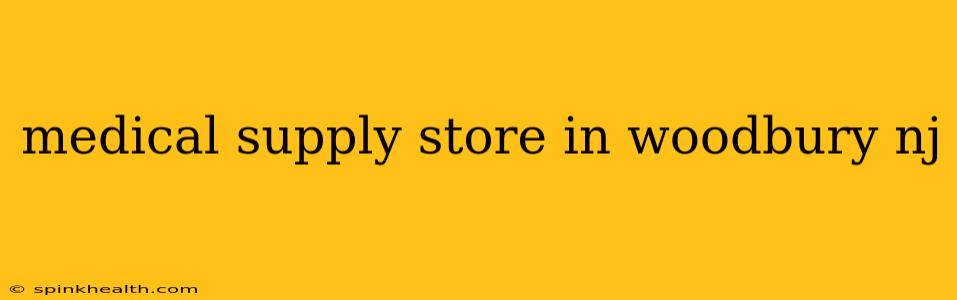 medical supply store in woodbury nj