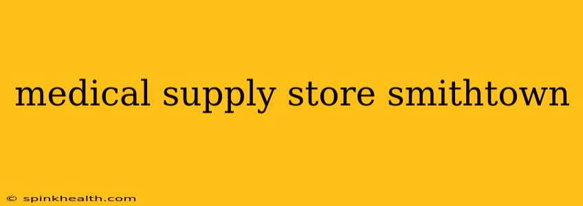 medical supply store smithtown