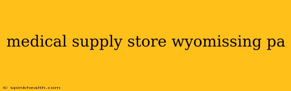 medical supply store wyomissing pa