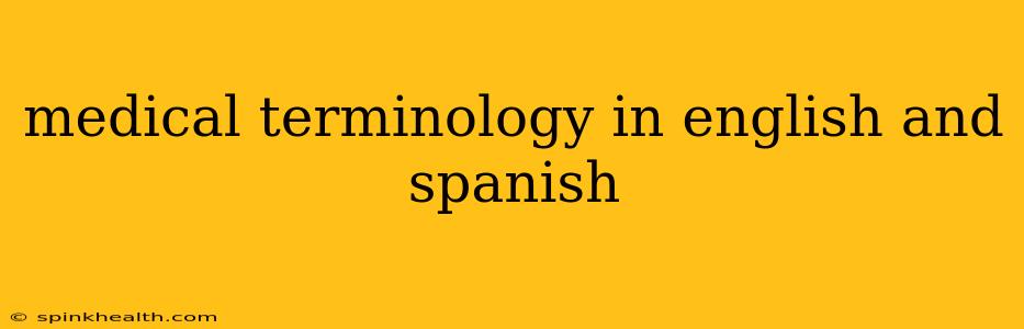 medical terminology in english and spanish