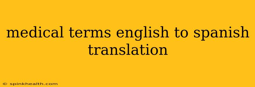 medical terms english to spanish translation