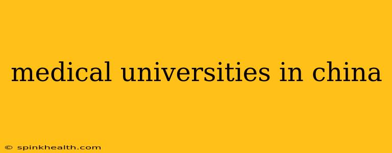 medical universities in china