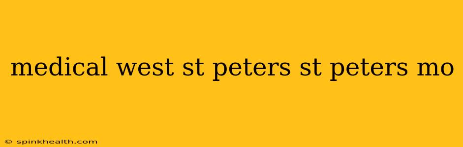 medical west st peters st peters mo