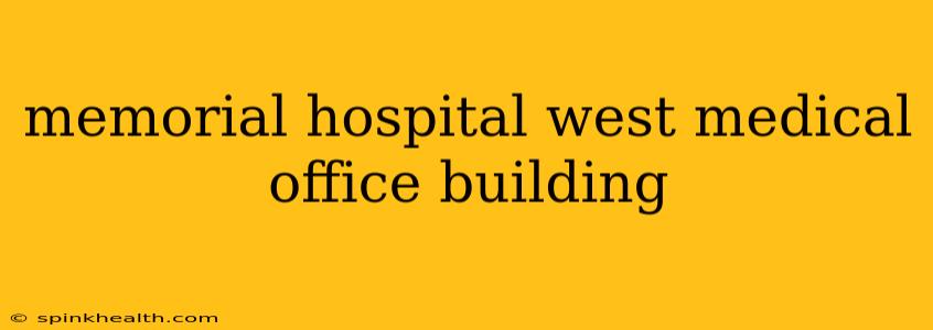 memorial hospital west medical office building