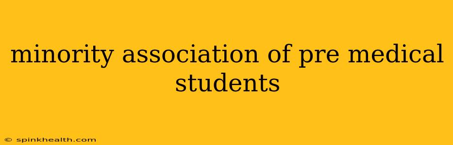 minority association of pre medical students