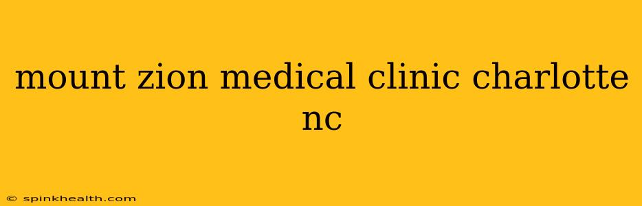 mount zion medical clinic charlotte nc