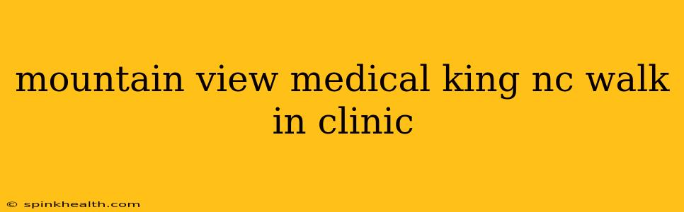 mountain view medical king nc walk in clinic