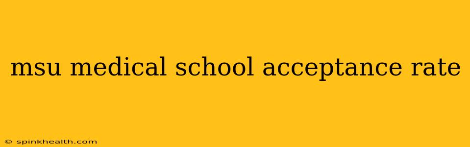 msu medical school acceptance rate