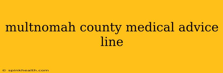 multnomah county medical advice line