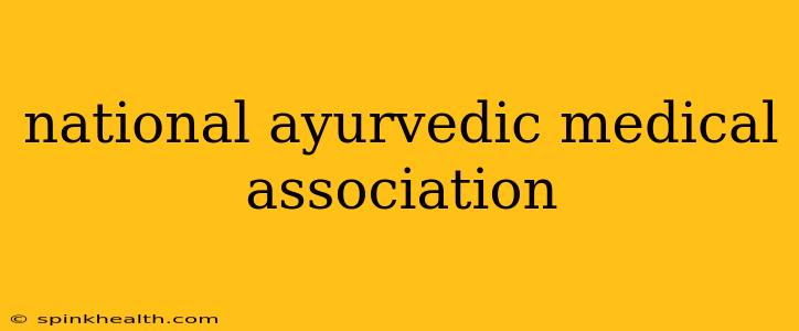 national ayurvedic medical association
