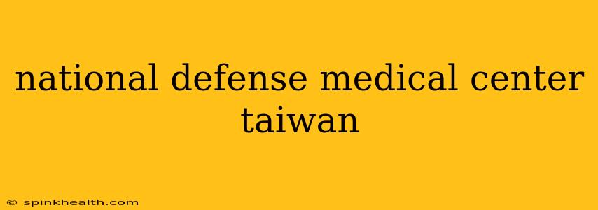 national defense medical center taiwan