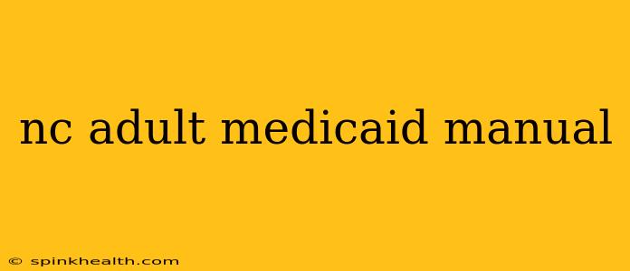 nc adult medicaid manual