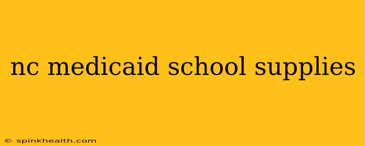 nc medicaid school supplies