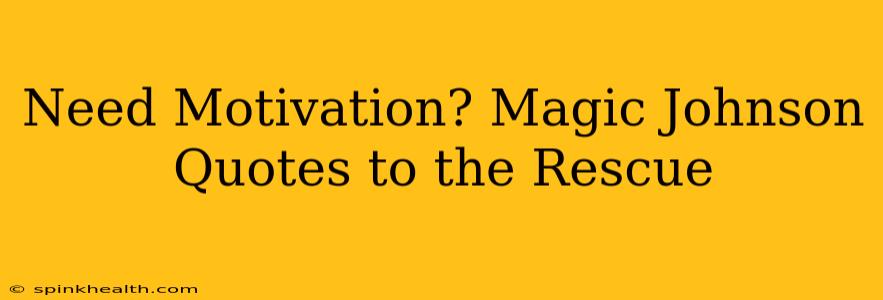 Need Motivation? Magic Johnson Quotes to the Rescue